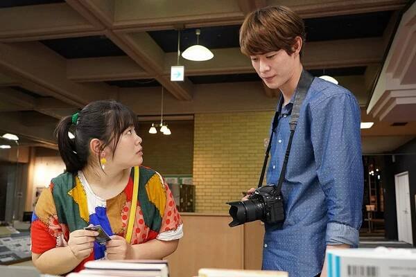 Gisó furin - Episode 5 (E05) (2019)