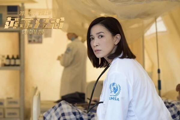 Charmaine Sheh - Operace Gold - Fotosky