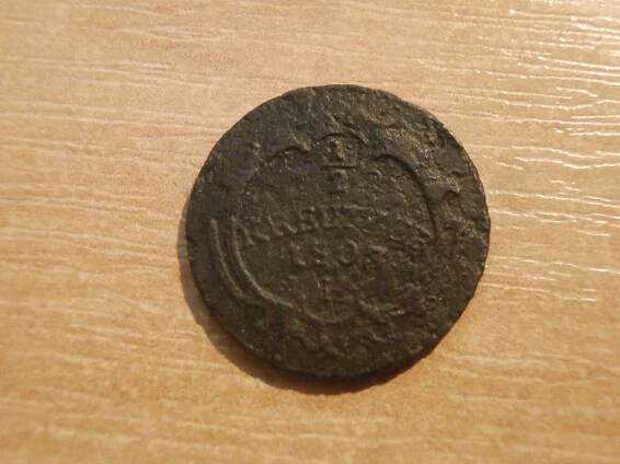 1/2 Krejcar 1803 H , Günzburg , František I. , VELMI VZÁCNÝ !!! - Numismatika