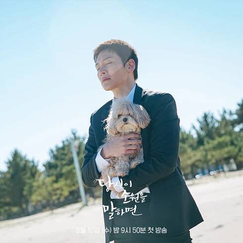 Ji Chang Wook pri najnovšej postave neudržal emócie. Tvrdí, že If You Wish Upon Me dojme aj divákov
