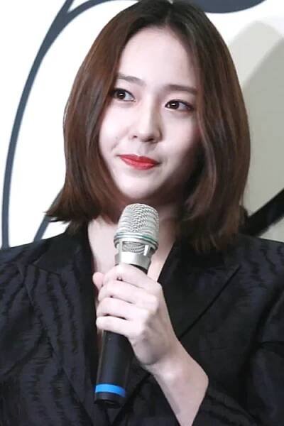 Krystal Jung - Wikipedia