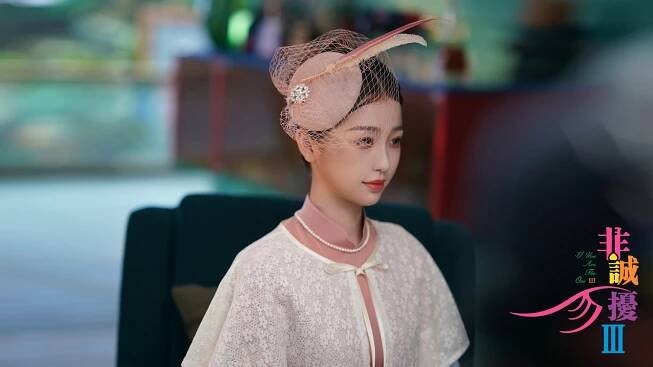 Fei cheng wu rao 3 - Fotosky