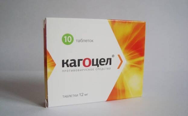 Kagocel: návod k použití tablet pro děti a dospělé, složení, analogy antivirového léčiva