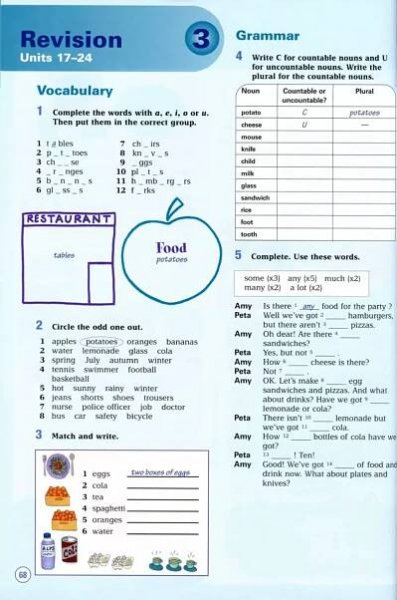 In Touch 1: Student’s Book - Skinner C. - 2001 