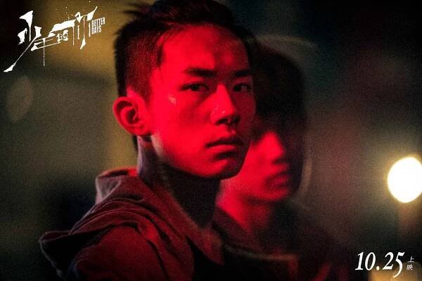 Jackson Yee - Better Days - Fotosky
