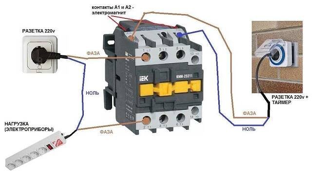 Startovací obvod 220 V