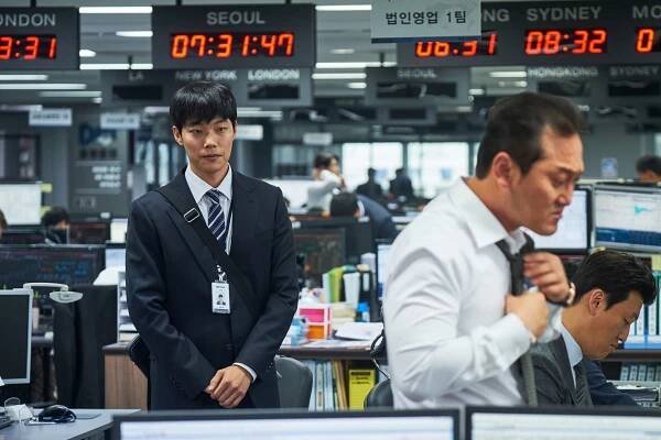 Don - Z filmu - Joon-yeol Ryoo, Man-sik Jeong