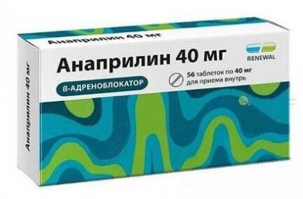 Anaprilín tablety