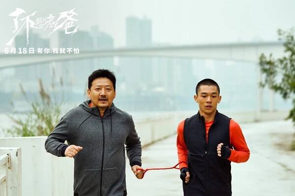 Yanhui Wang, Youhao Zhang - On Your Mark - Fotosky