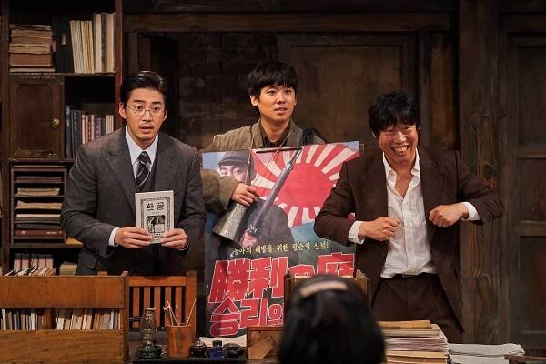 Kye-sang Yoon, Hyun-chul Cho, Hae-jin Yoo - Malmoi - Z filmu