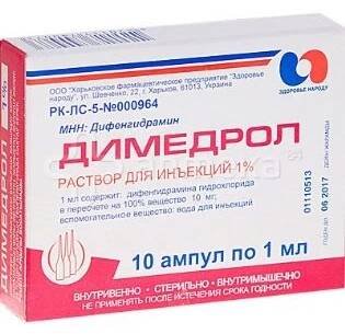 Antihistaminika pro děti: antialergické léky pro děti do jednoho roku