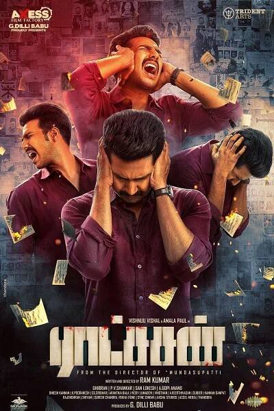 Vishnu Vishal in Ratsasan (2018)