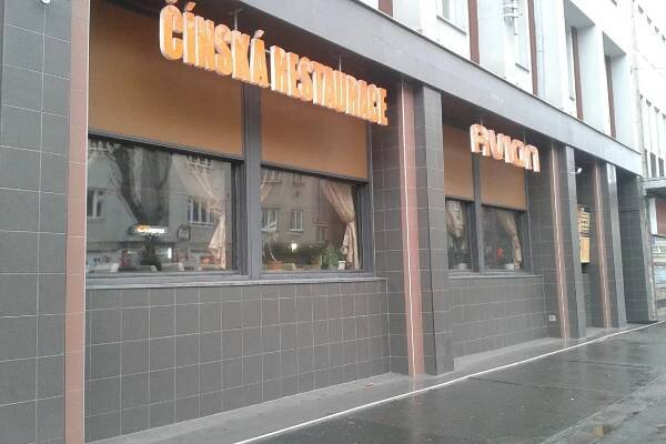 Čínská restaurace Avion foto 1