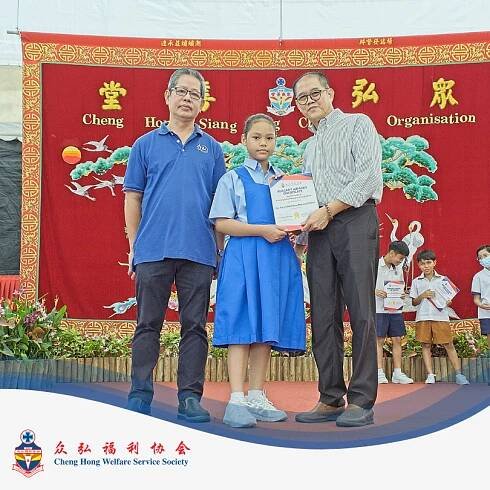 Bursary Awards – Cheng Hong Welfare Service Society