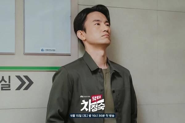 Uhm Jung Hwa, Kim Byung Chul, Myung Se Bin a Min Woo Hyuk v novej komediálnej dráme Doctor Cha - Asianstyle