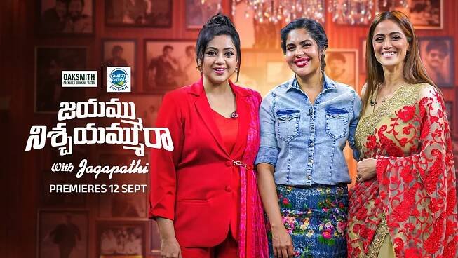 Meena, Simran and Maheswari Get Nostalgic with Jagapathi - Jayammu Nischayammu Raa - Promo