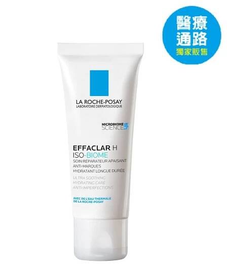 La Roche-Posay 理膚寶水淨膚調理舒緩凝乳