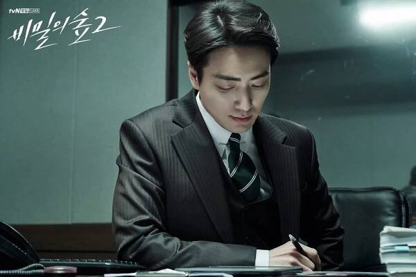 Joon-hyeok Lee - Bimileui seob - Season 2 - Fotosky