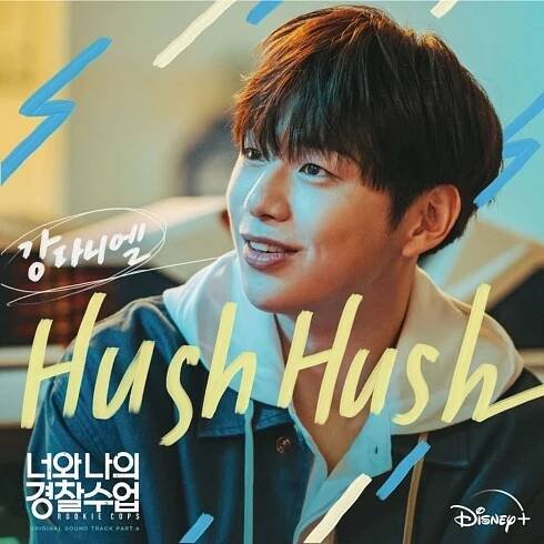 .HushHushOST.