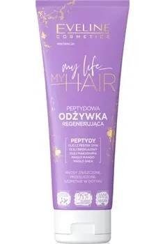 Eveline Cosmetics My Life My Hair hloubkově regenerační kondicionér s peptidy 250 ml