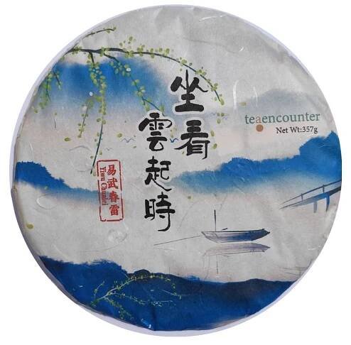 TE 2025 Yiwu Chun Lei