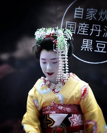 Geisha - Wikipedia