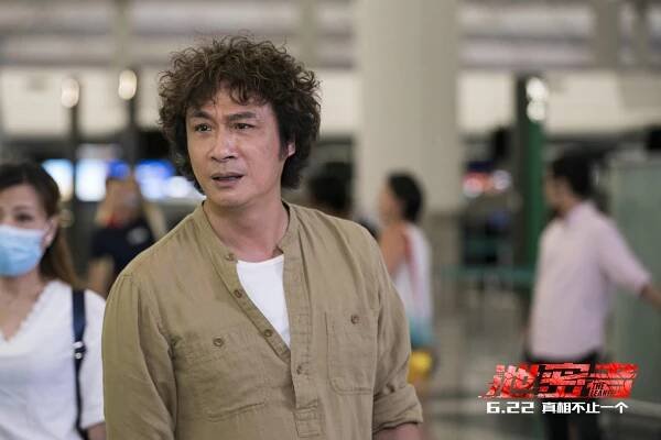 The Leakers - Fotosky - Francis Ng