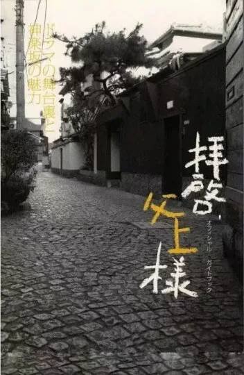 Haikei, Chichiue-sama