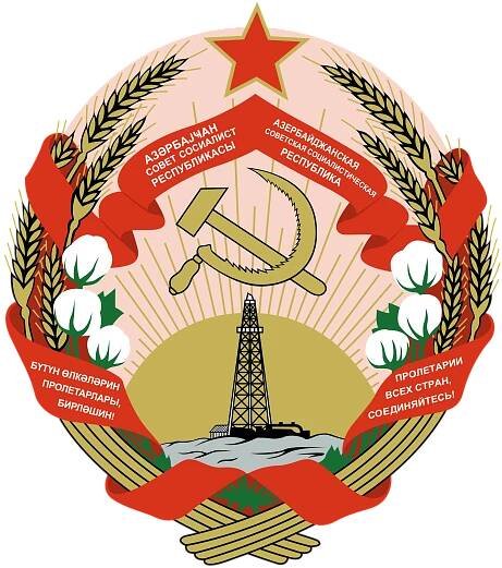 File:Emblem of the Azerbaijan SSR.svg - Wikimedia Commons