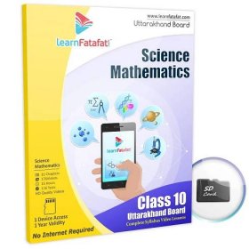 UK Board Class 10 Maths,Science SD Card