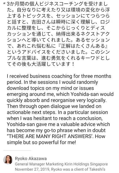 Coach Takeshi Testimonial