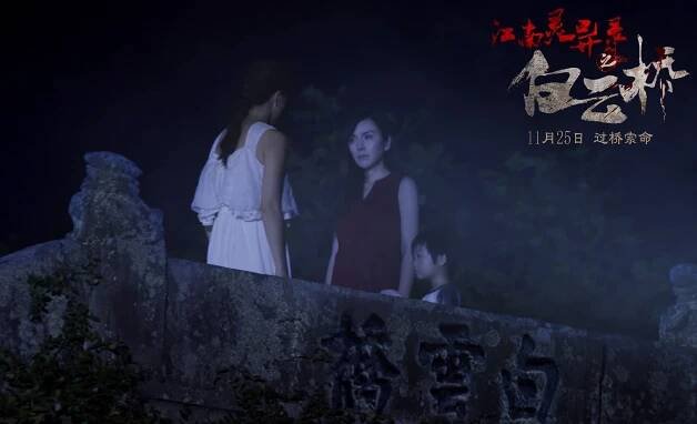 Bai yun qiao - Fotosky