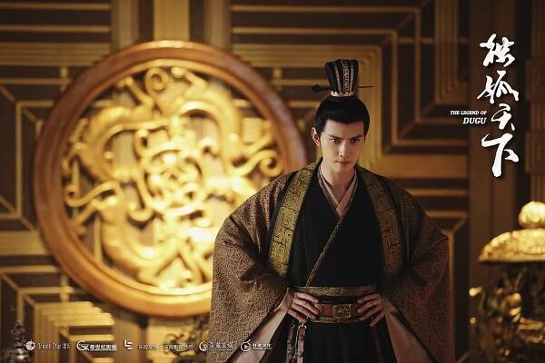 Jeremy Jones Xu - The Legend of Dugu - Fotosky