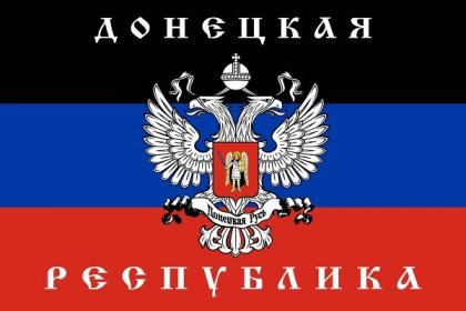 File:Flag of the Donetsk Republic (Organisation).svg - Wikimedia Commons