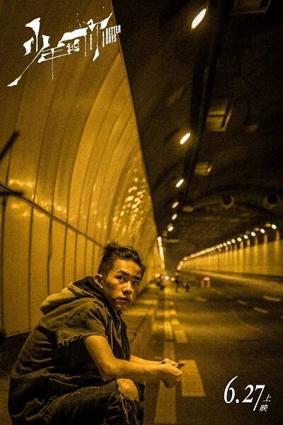 Jackson Yee - Better Days - Fotosky