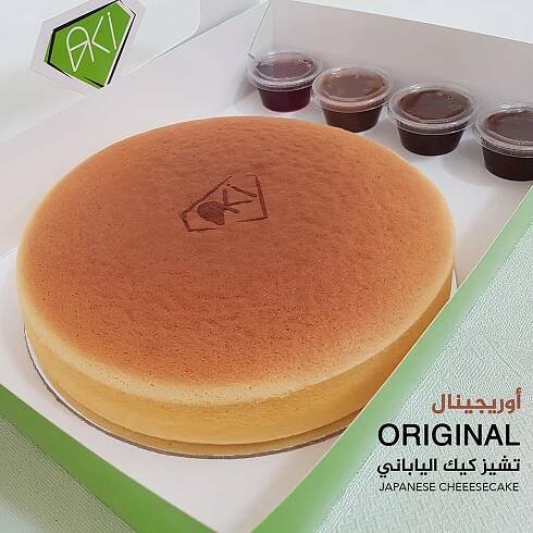B 1 - Original - AKI Japanese Cheesecake