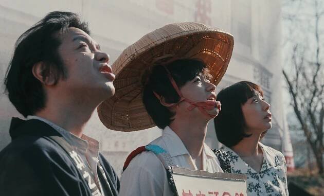 Kazunobu Mineta, Šóta Sometani, Kaho - Baus: Eiga kara funade šita eigakan - Z filmu