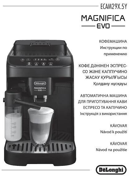 Návod k použití De'Longhi Magnifica Evo ECAM290.51.B - Zbozi.cz
