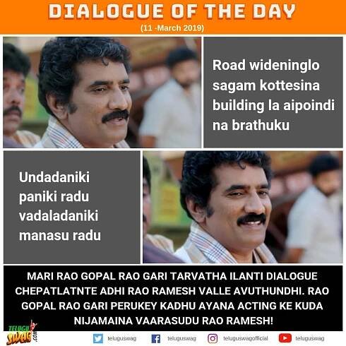 DailyStories | Telugu Swag