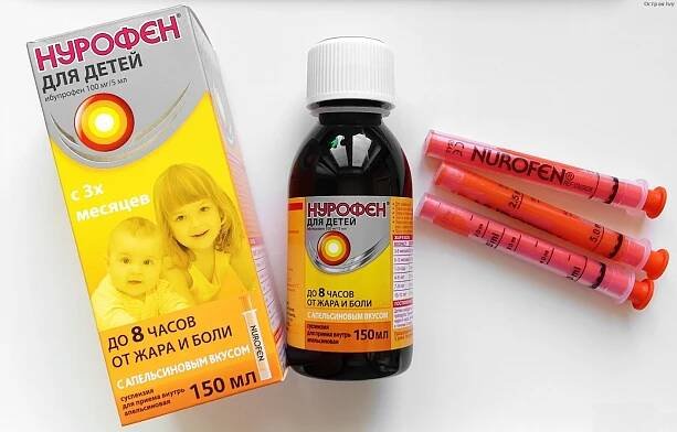 "Nurofen děti" během těhotenství: je možné pít těhotné ženy v 1, 2 a 3 trimestrech, dávkování sirupu a jak to brát, recenze