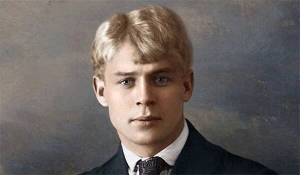 Sergej Jesenin | Čítárny