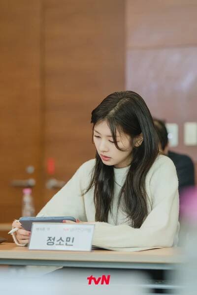 Jung So Min and Jung Hae In's 