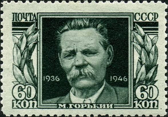 Maxim Gorkij - Wikiwand