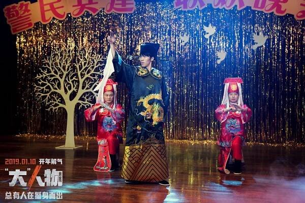You Zhou - The Big Shot - Fotosky
