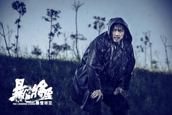 The Looming Storm - Fotosky - Yihong Duan