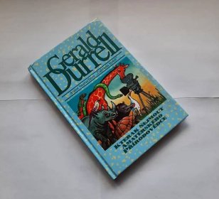 Kterak sejmout amatérského přírodovědce - Gerald Durrell - Knihy