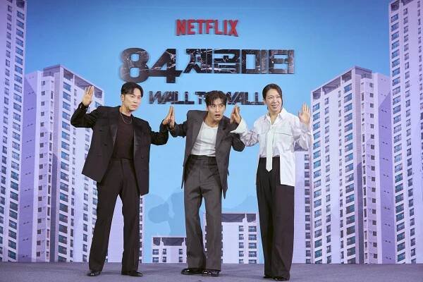 Kang Ha-neul, Seo Hyun-woo, and Yeom Hye-ran at an event for 84 Jegopmiteo (2025)