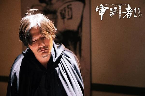 Terence Yin - The Adjudicator - Fotosky