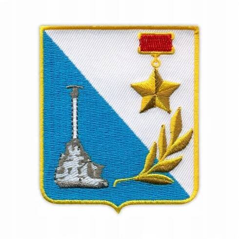 Nášivka Herb města Sevastopol, Ukrajina VÝŠIVKA