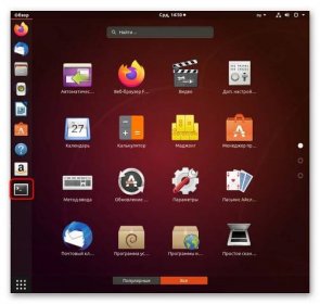 Přepnutí na terminál po úspěšném zavedení Ubuntu z funkčního jádra